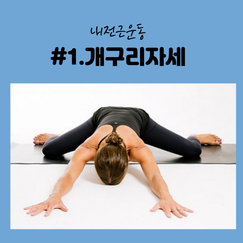 허벅지셀룰라이트