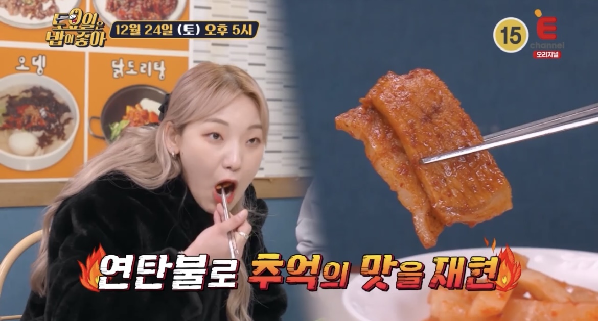 토밥좋아-전주-히밥-먹방-사진