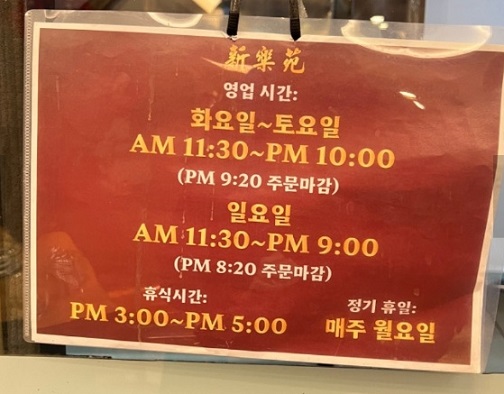 영업시간