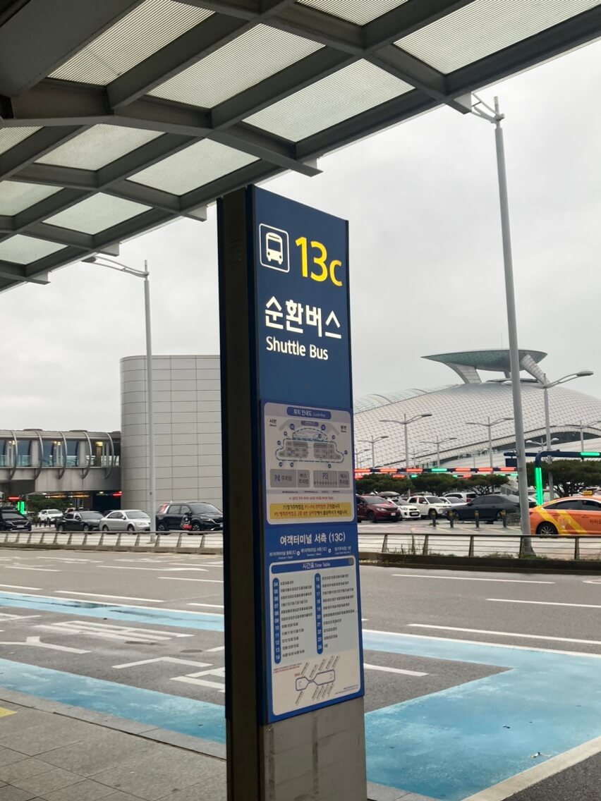 인천공항 장기주차 셔틀