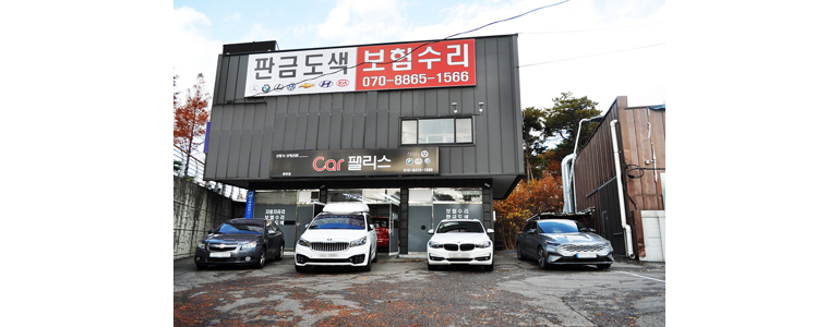 오산시 자동차유리