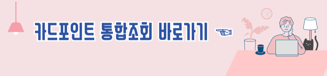 4인가족 한달 생활비 줄이는 현실적인 꿀팁 모음