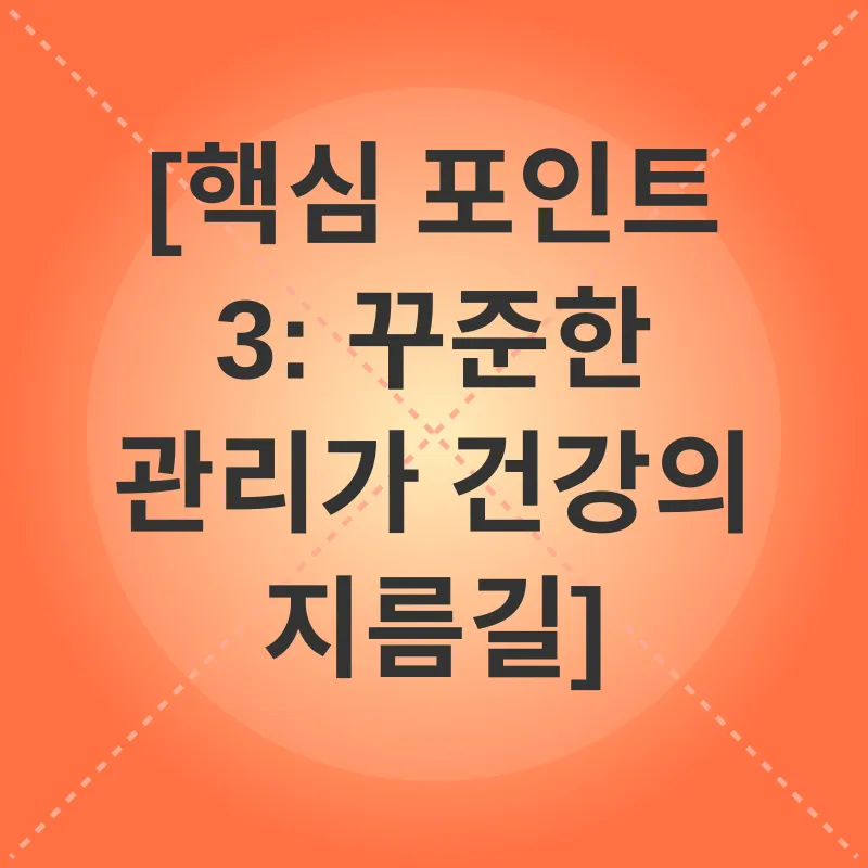 고양이 체중 관리_2