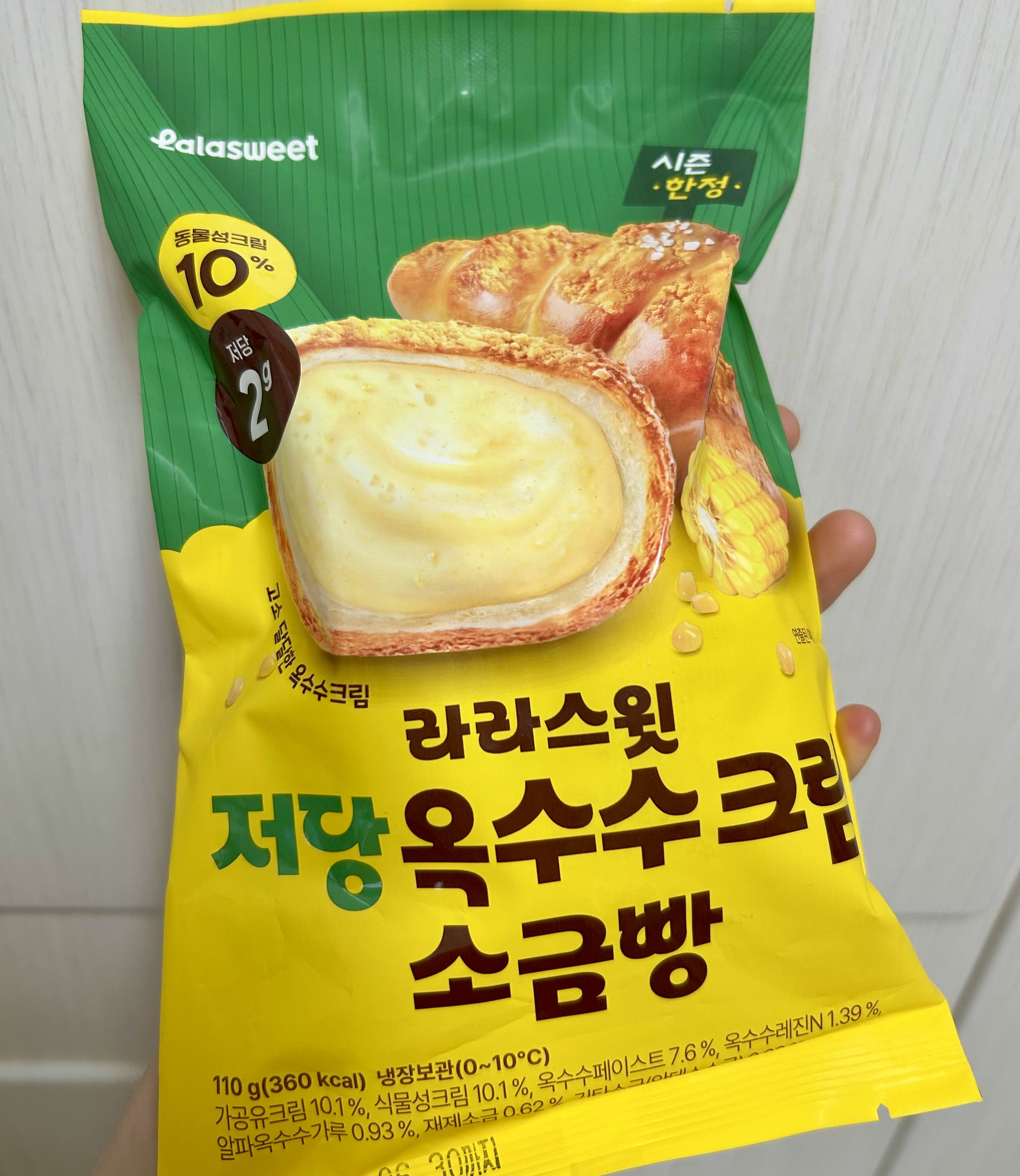 라라스윗 저당 옥수수크림 소금빵 패키지
