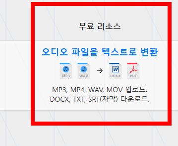 onlymp3 사이트 바로가기