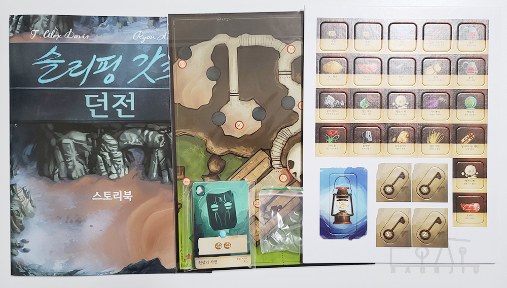 [Story.77] 집으로 돌아 가고 싶어? '슬리핑 갓즈' - undefined - undefined -  스트레치 골 하나씩 알아보자.