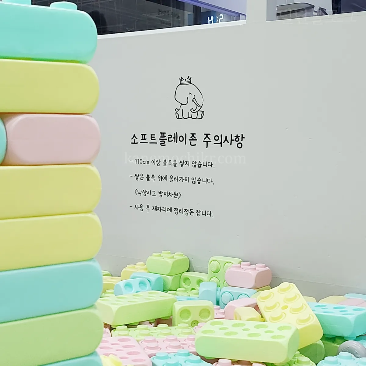 코코파파-키즈카페-소프트플레이존