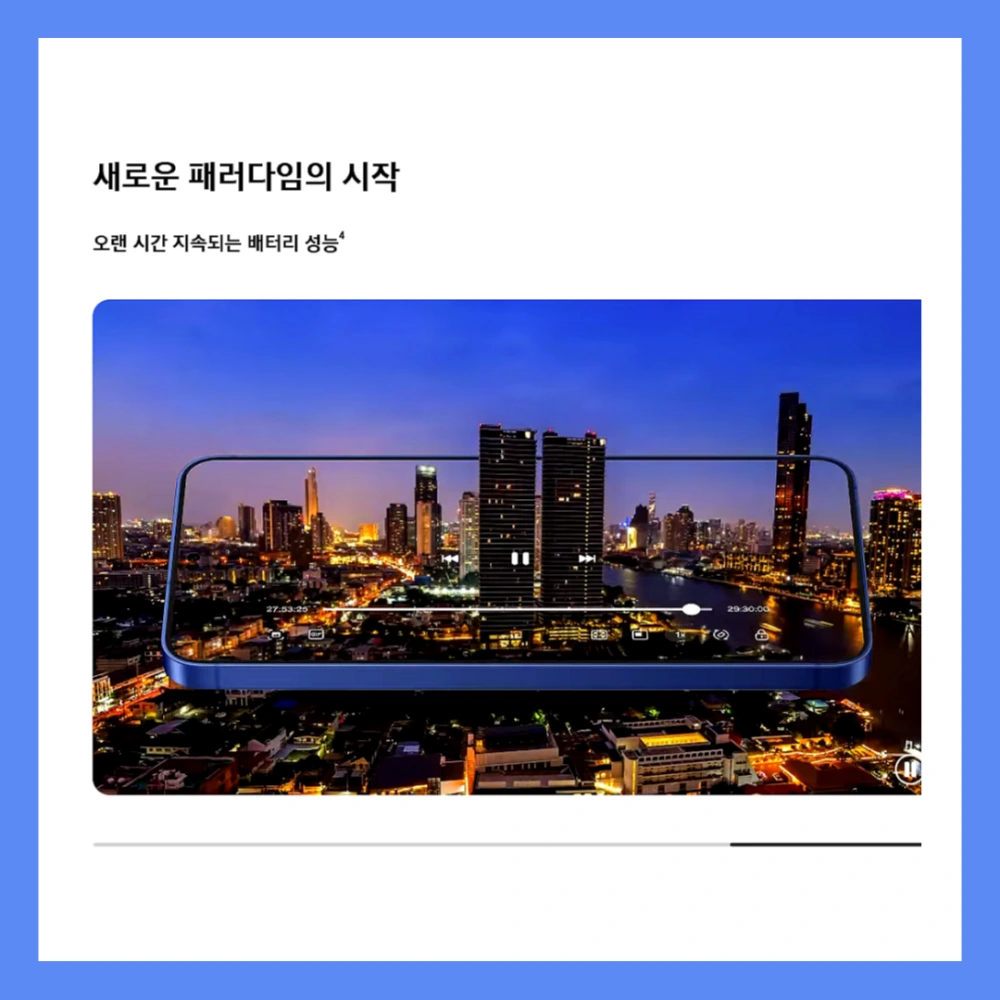 갤럭시-S25-출시일-가격