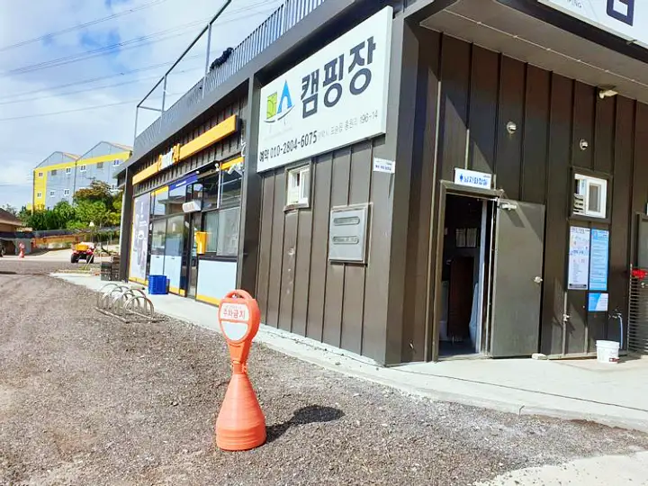 신기한 동호인 사전 공주 계룡산 산중 기천 수련하며 뭉쳐서 논다 기천문 본산 추천