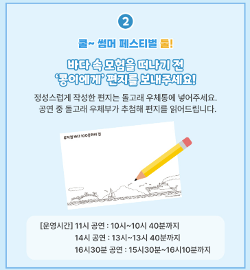 현장이벤트정보