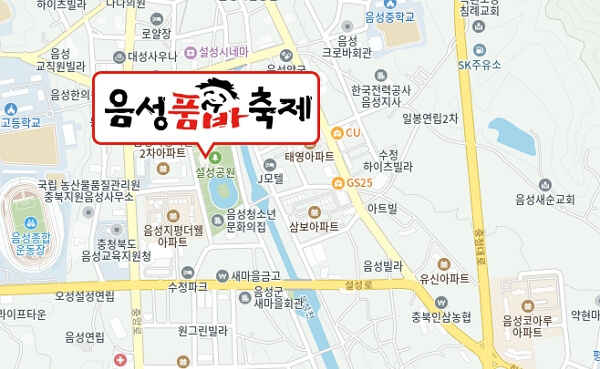 2024 음성 품바축제 일정, 주차장, 공연 행사