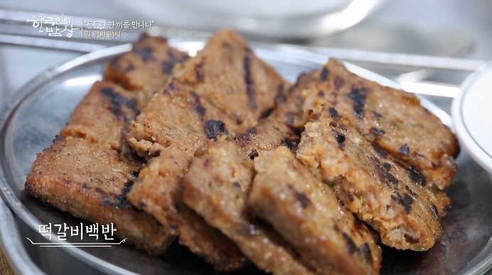 한국인의밥상-성북동-기사식당