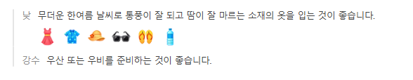 보라카이 5월 날씨 옷차림 추천 여행지