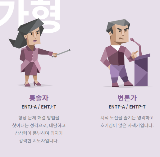 nbti 테스트 홈페이지 무료