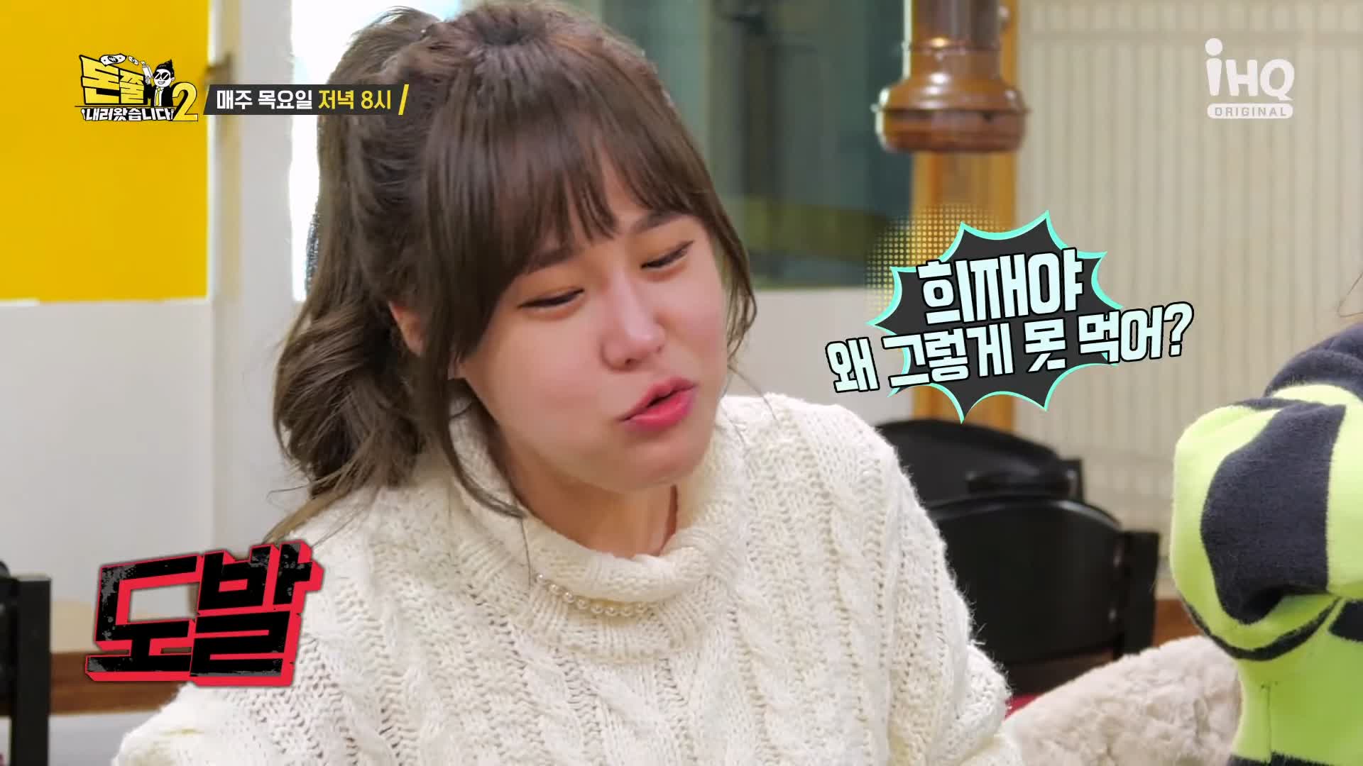 돈쭐내러왔습니다 짚불 볏짚 꼼장어 민물장어 삼겹살 먹방 보양식 김포 석모리 맛집 이영자 김희재 방송 소개