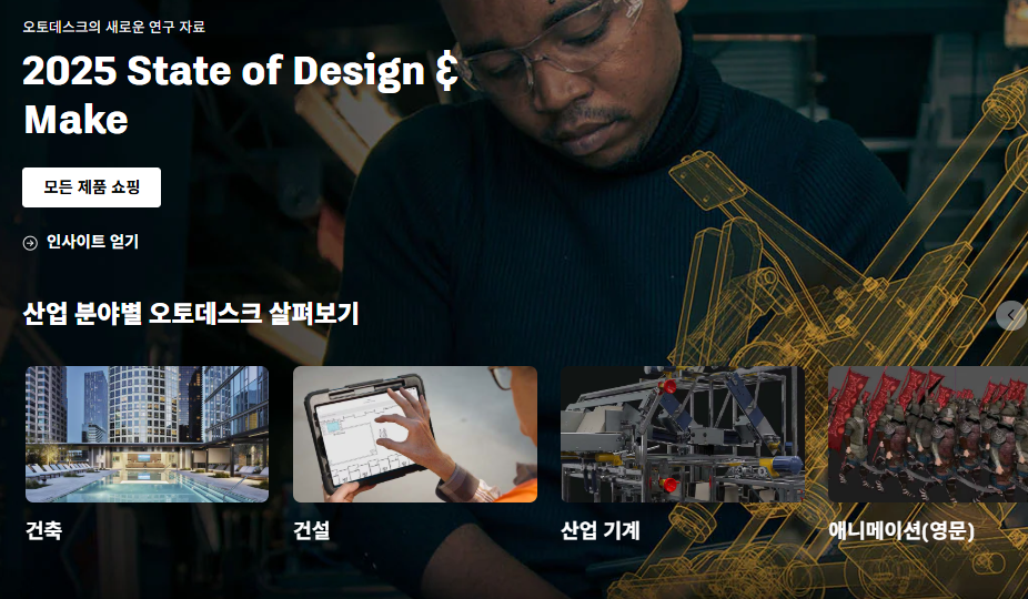 dwg 파일 보는법 뷰어 홈페이지