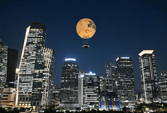 서울달 열기구 예약방법 할인혜택 주차장안내