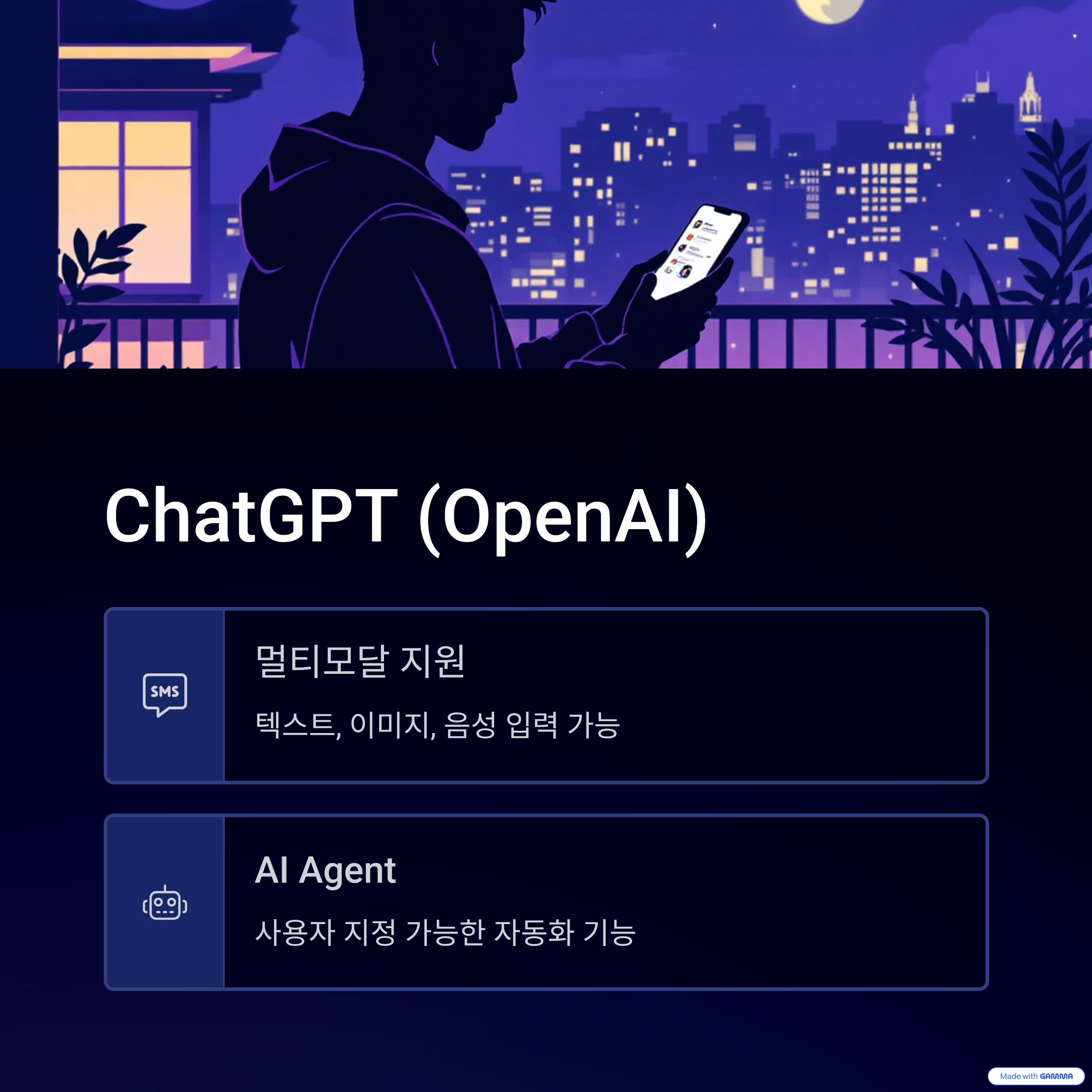 ChatGPT (OpenAI)