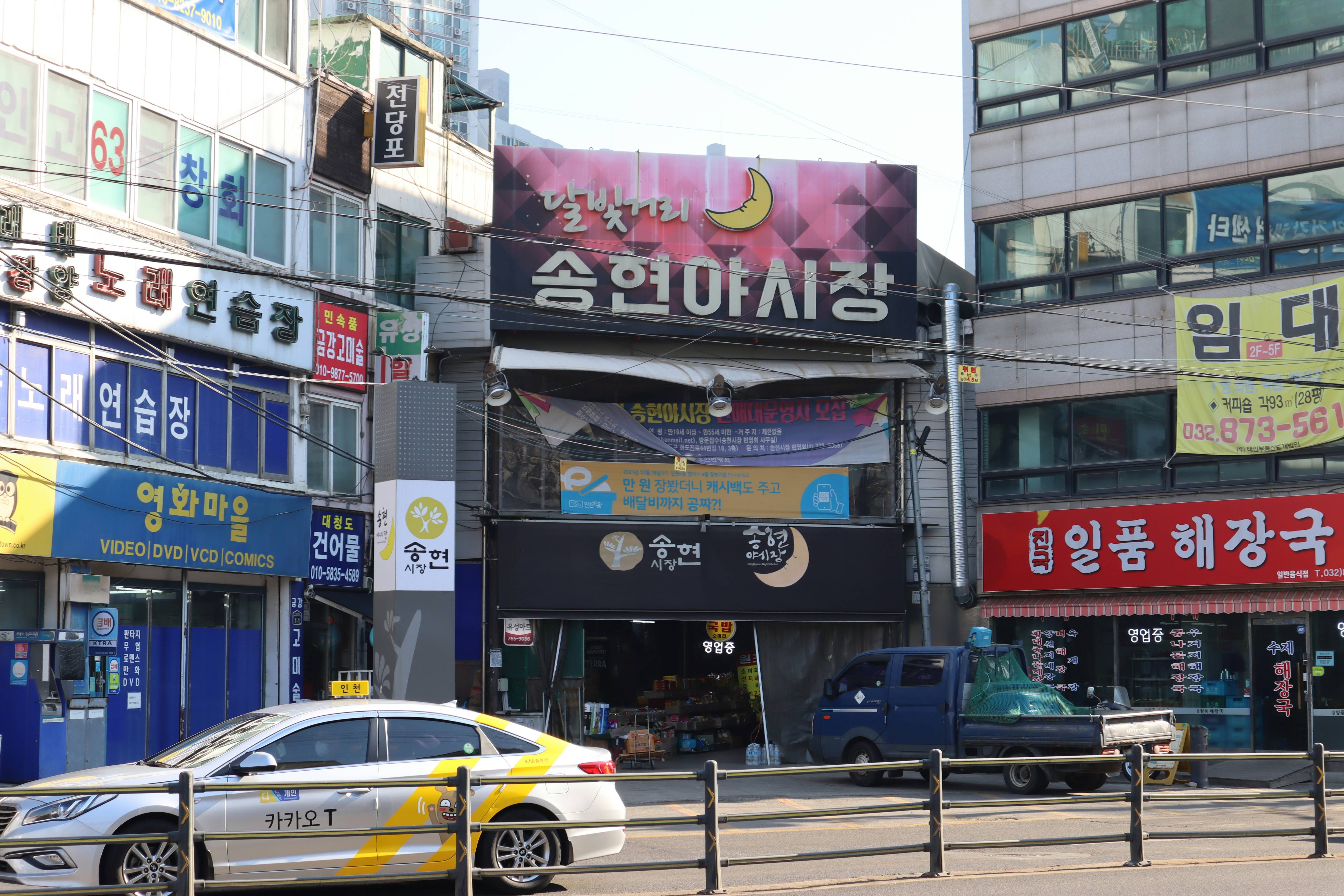 한국 이미지