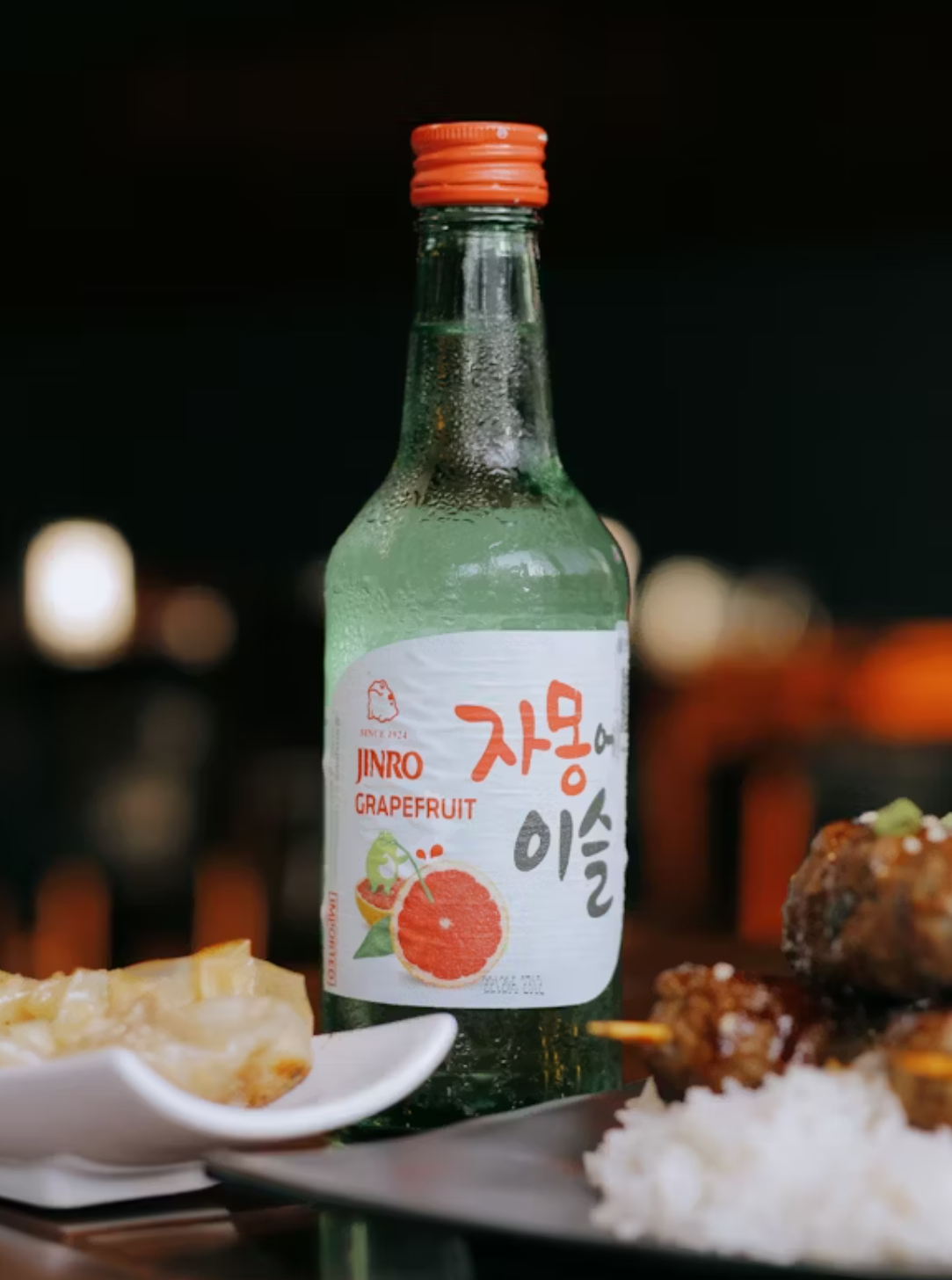 술