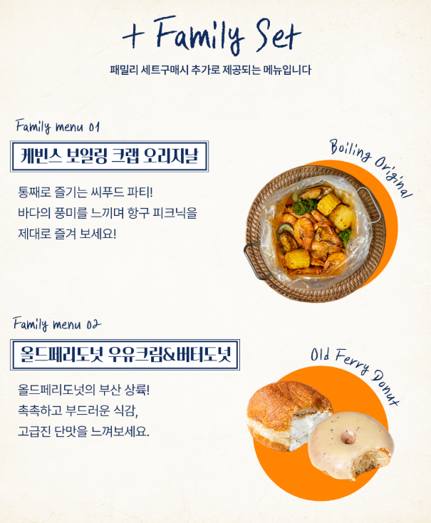 포트빌리지 부산