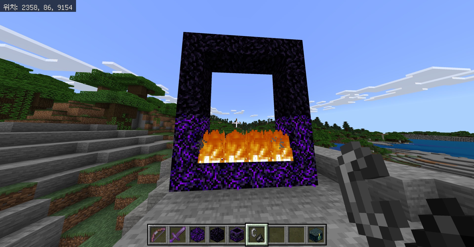 마인크래프트 우는 흑요석