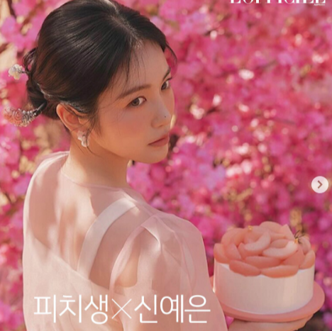 피치생