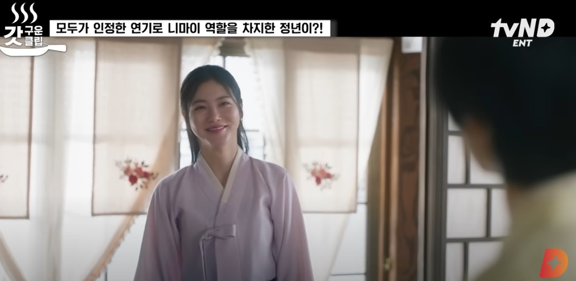 정년이, 등장인물, 줄거리, 결말 총정리