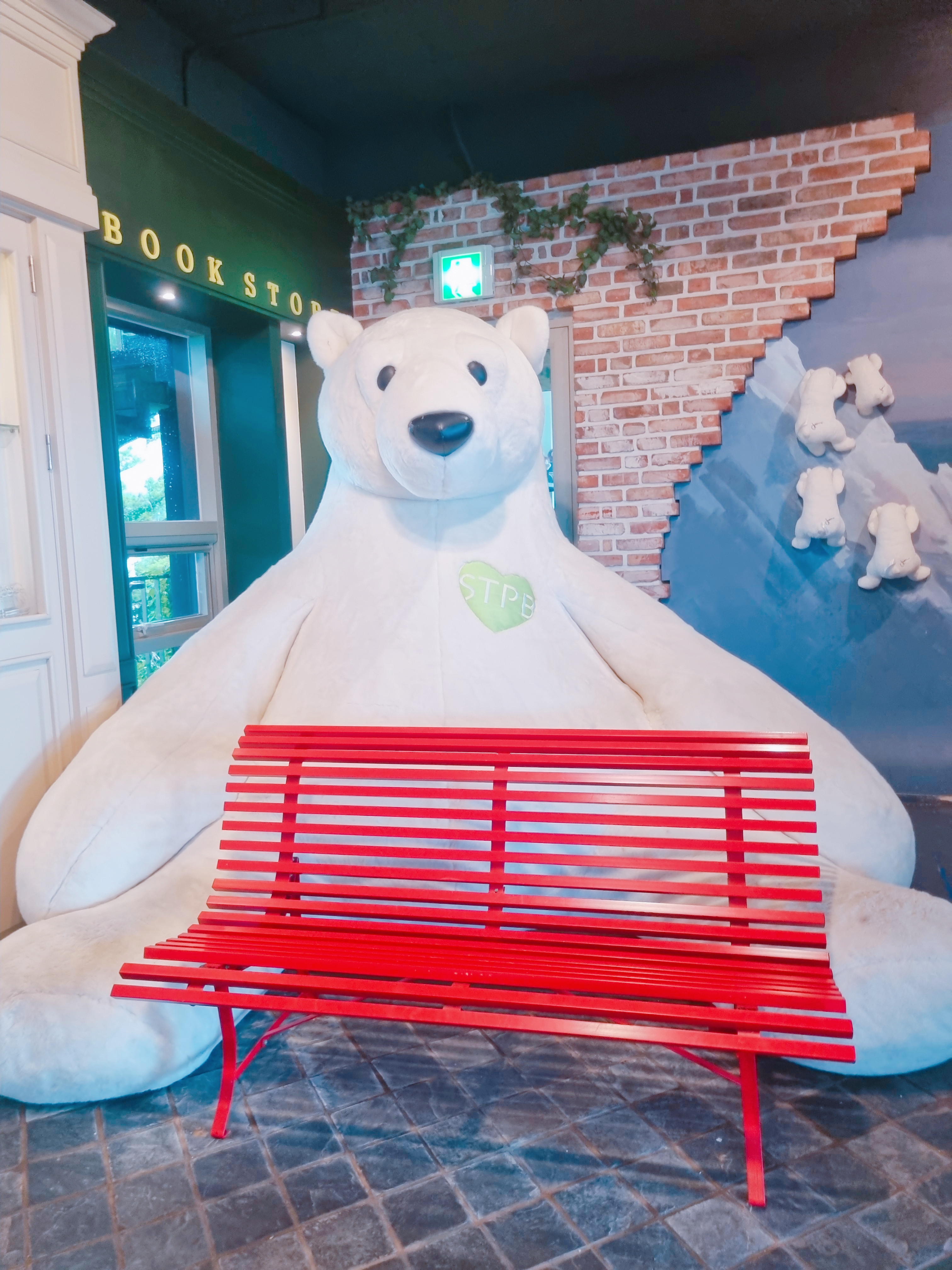 조안베어뮤지엄