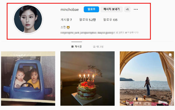 김어준의 겸손은 힘들다 뉴스공장 조국 딸 조민 인터뷰 최순실 딸 정유라 저격글 나이 인스타