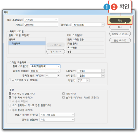 목차20