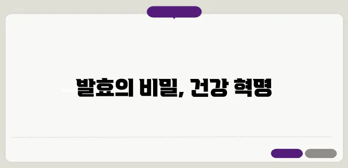 콤부차 효능 이보다 자세히 설명할순없다