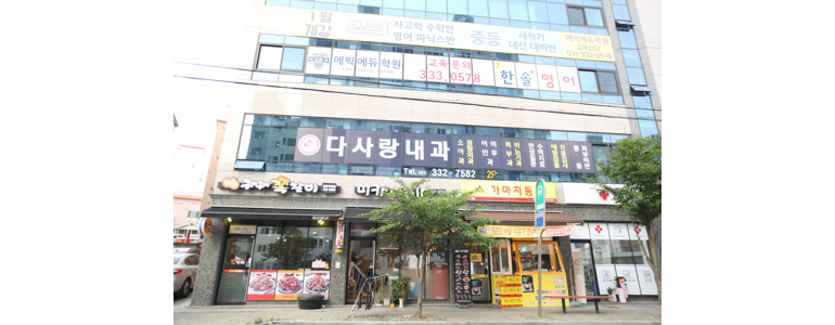 용인 처인구 고지혈증