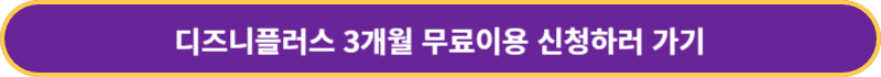 KT패밀리박스-신청하러 가기
