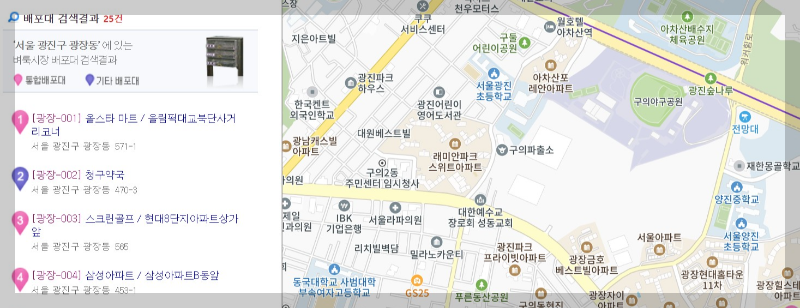 벼룩시장 종이신문 그대로보기