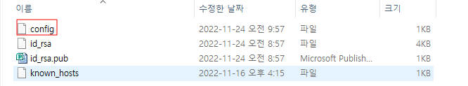 비밀번호 없이 vscode ssh 연결 하는방법 - undefined - 3. vscode config 파일 수정 config파일경로