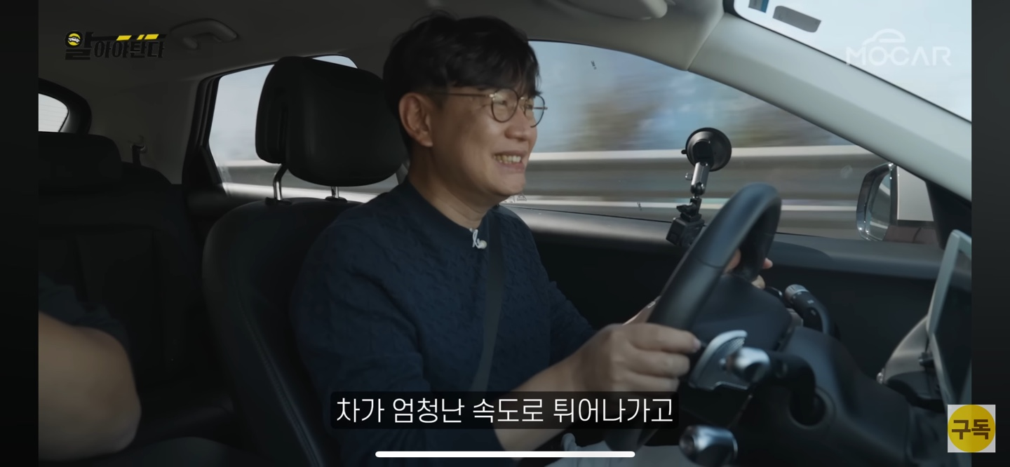 급발진으로 오해라니, 왜 이런 착각을 하나?