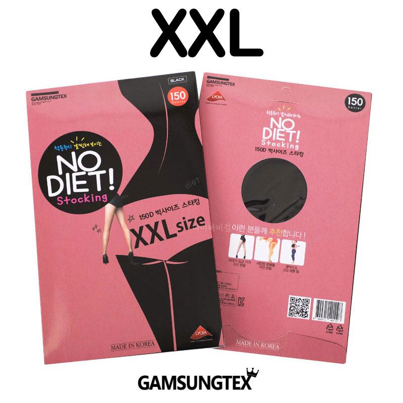빅사이즈 스타킹 XXL 150/200/300/80데니아 기모 무발 유발 레깅스 감성텍스