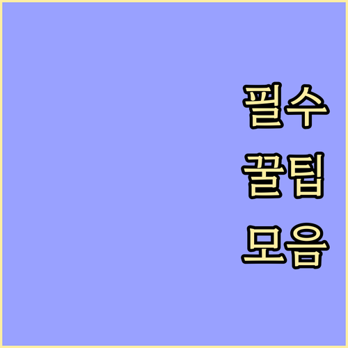 강서구 우장산동 쓰레기 분리수거 과태..