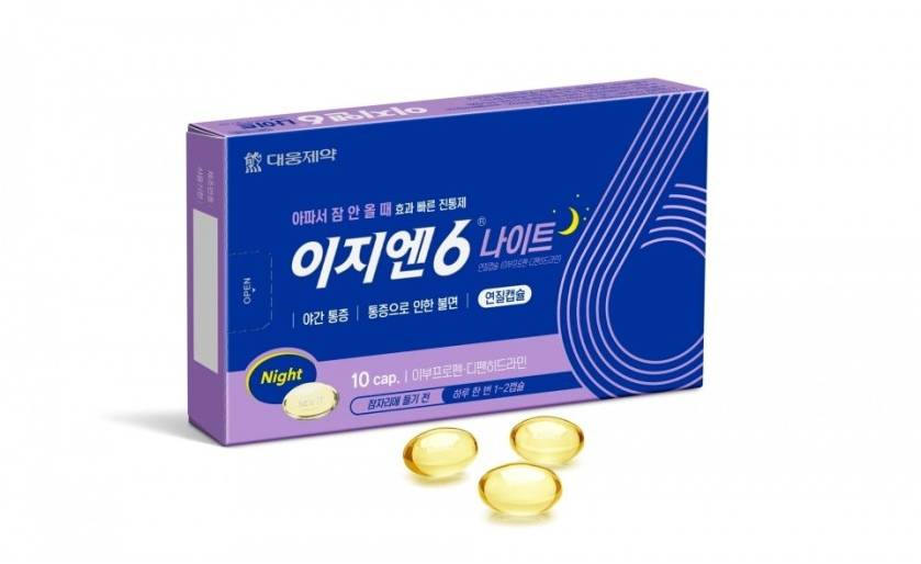 이지엔 6 나이트