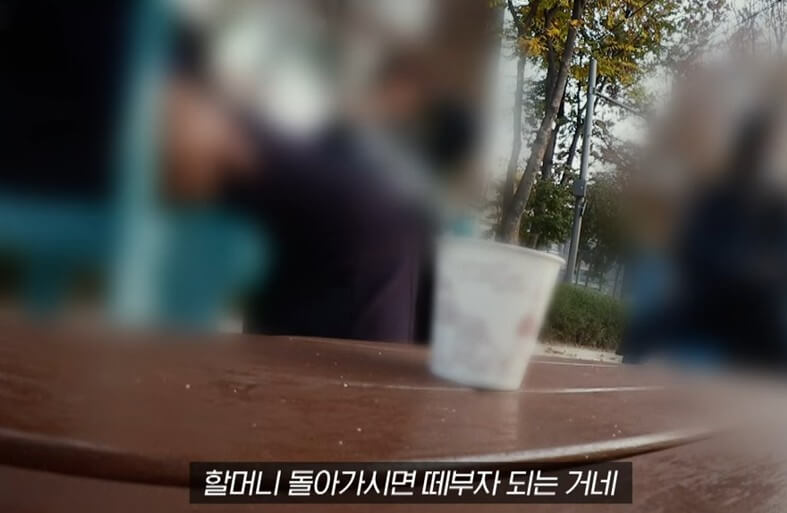 그것이 알고 싶다 방송화면 4