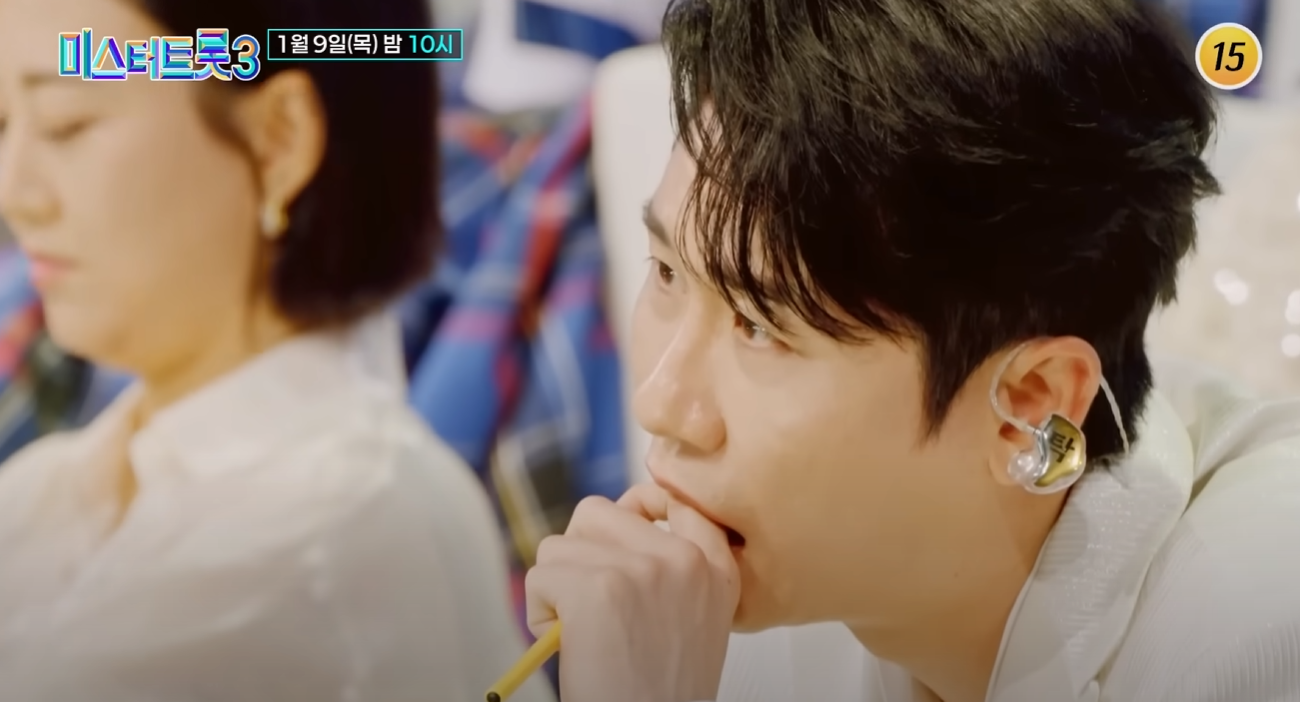 미스터-트롯3-투표하기