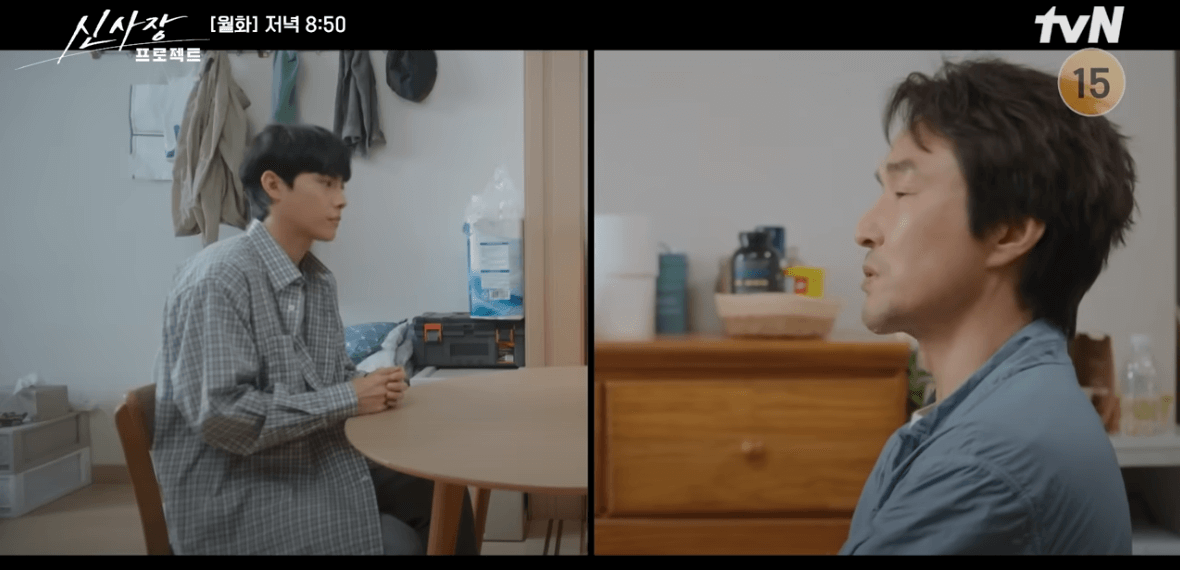 신사장 프로젝트 6회