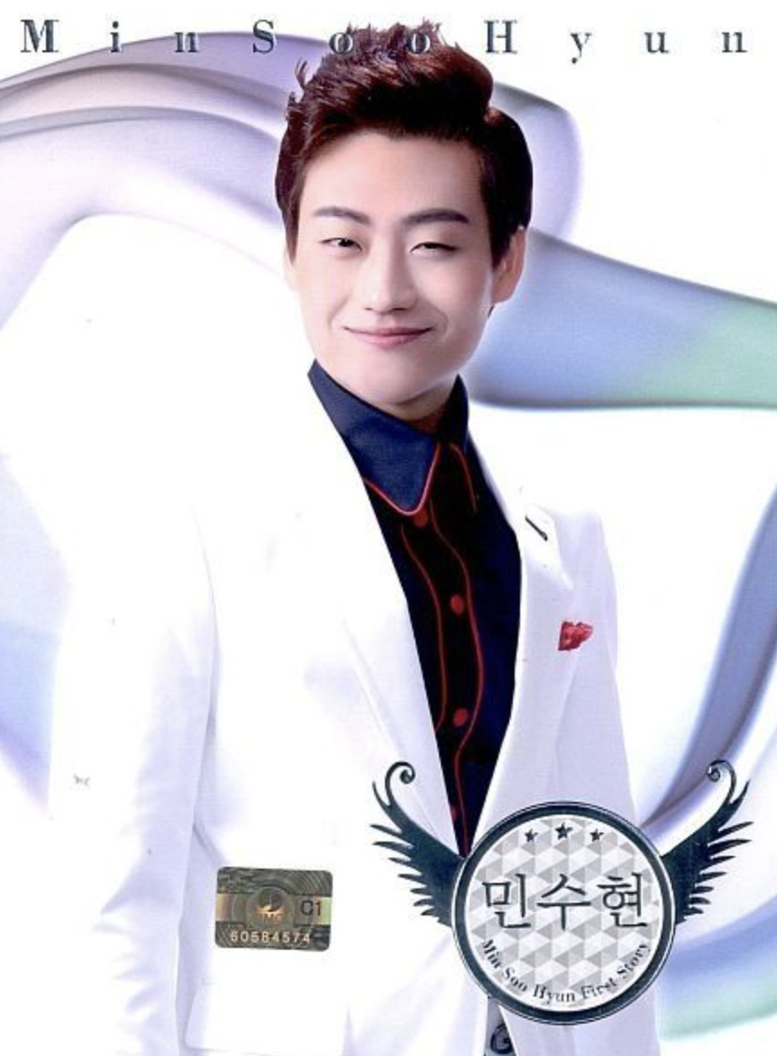 민수현 앨범