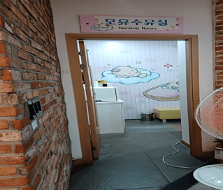 칠곡휴게소 수유실