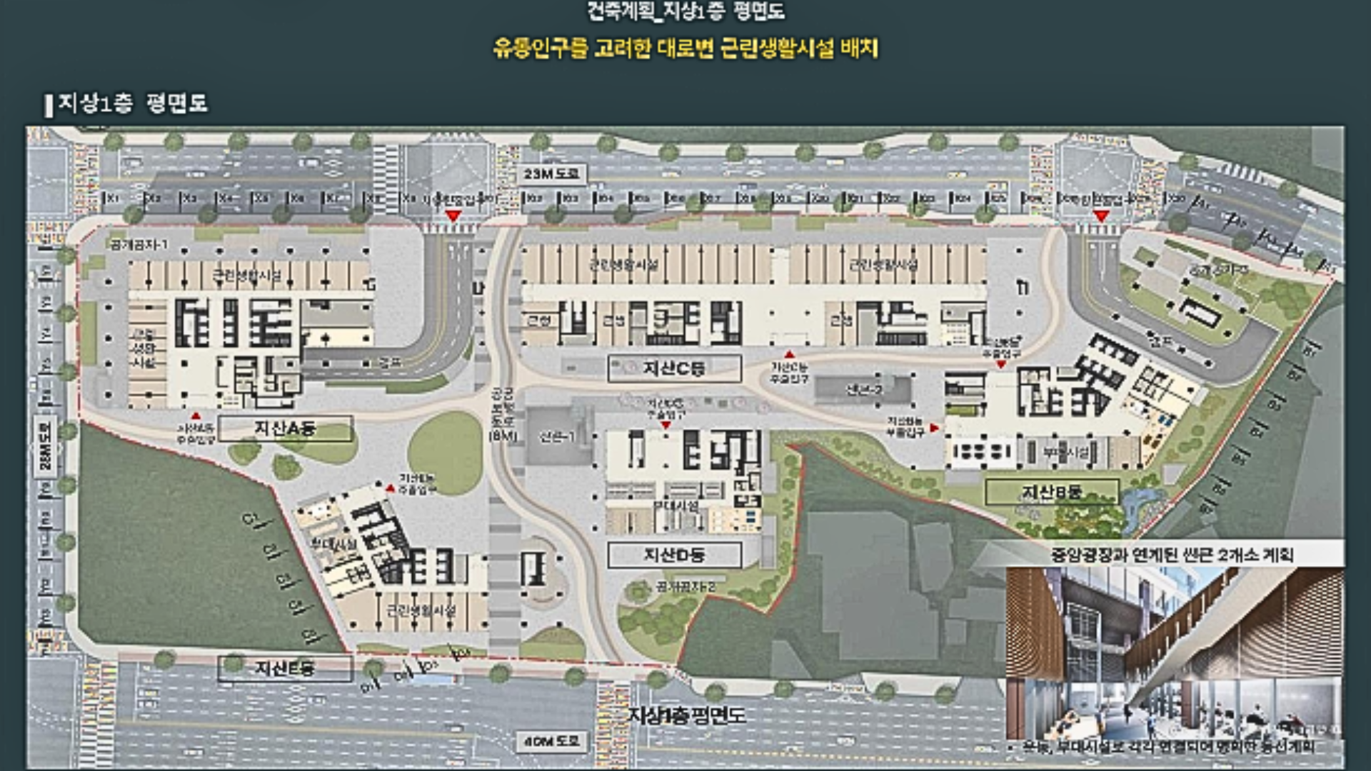 클라우드시티 단지 배치도 및 상가 배치도
