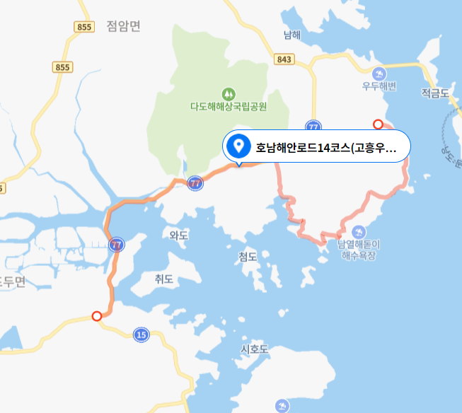 고흥-드라이브코스