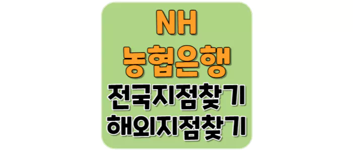 섬네일