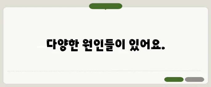 발바닥이 아픈이유 족저근막염 외에 또 있다