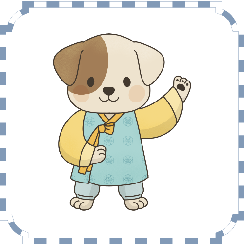 12월 10일 오늘의 운세 개띠 운세